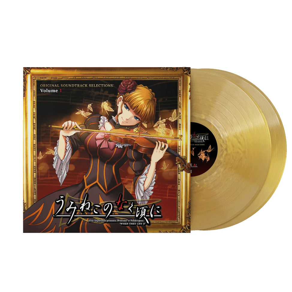 Umineko no Naku Koro Ni (Original Soundtrack Selections), Volume 1