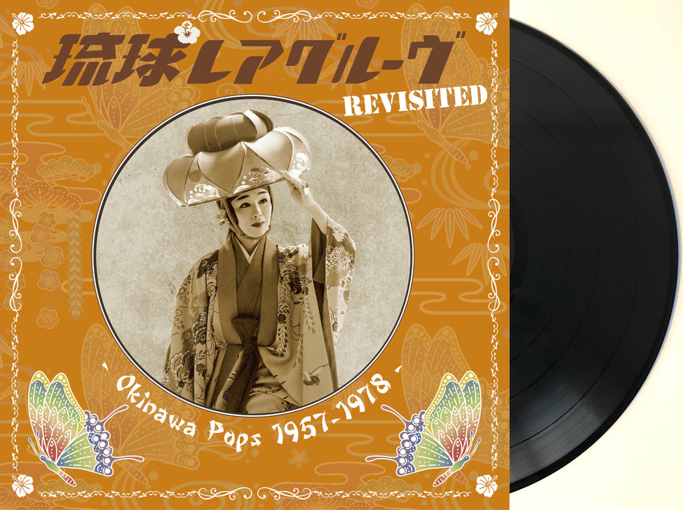 Ryukyu Rare Groove Revisited - Okinawa Pops 1957-1978