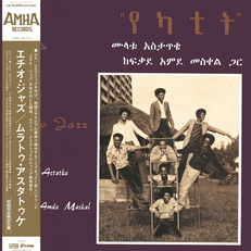 Ethio Jazz