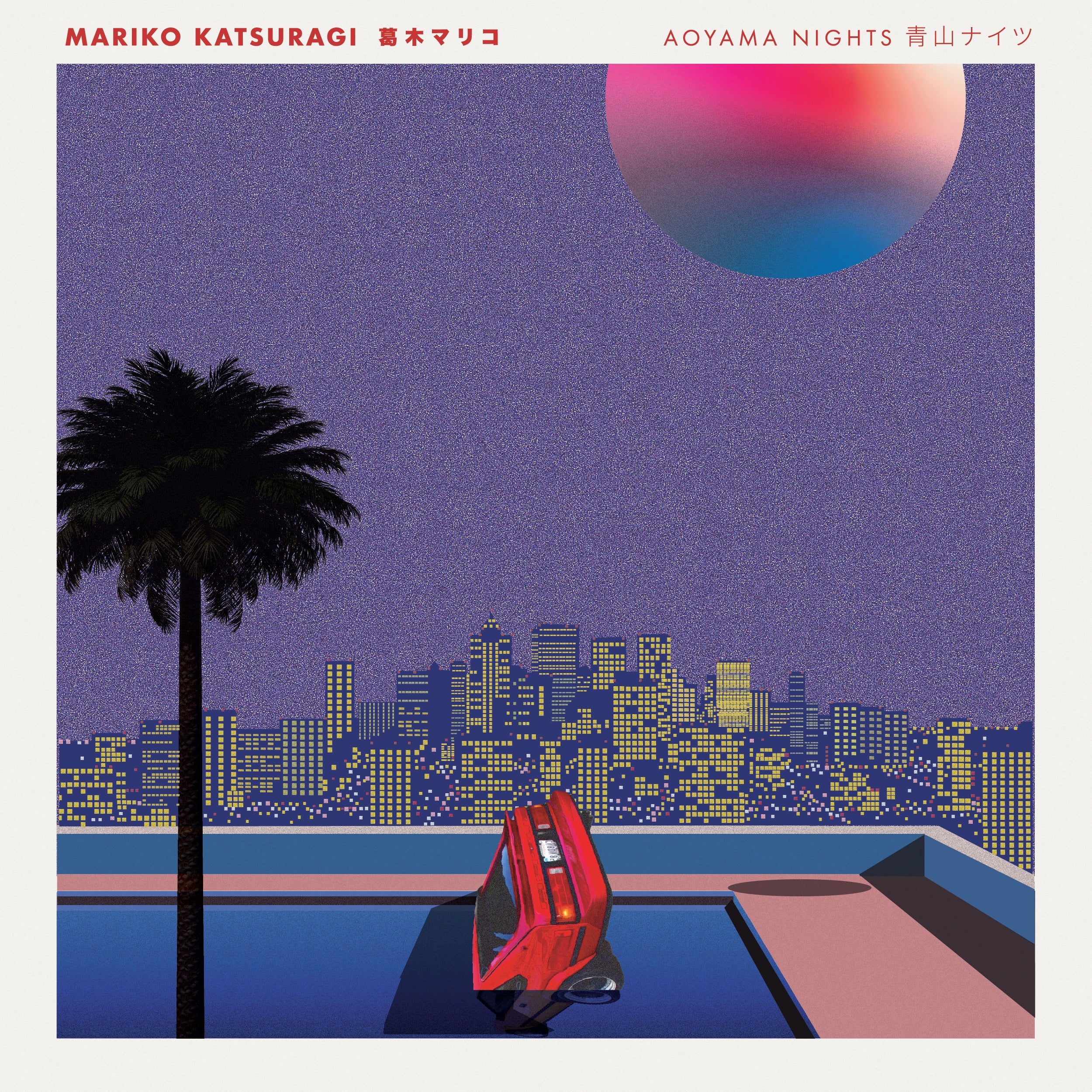 Mariko Katsuragi | Aoyama Nights – Light in the Attic