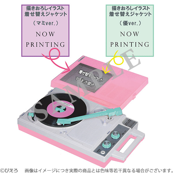 Magical Angel Creamy Mami 40th Anniversary Original Record Player