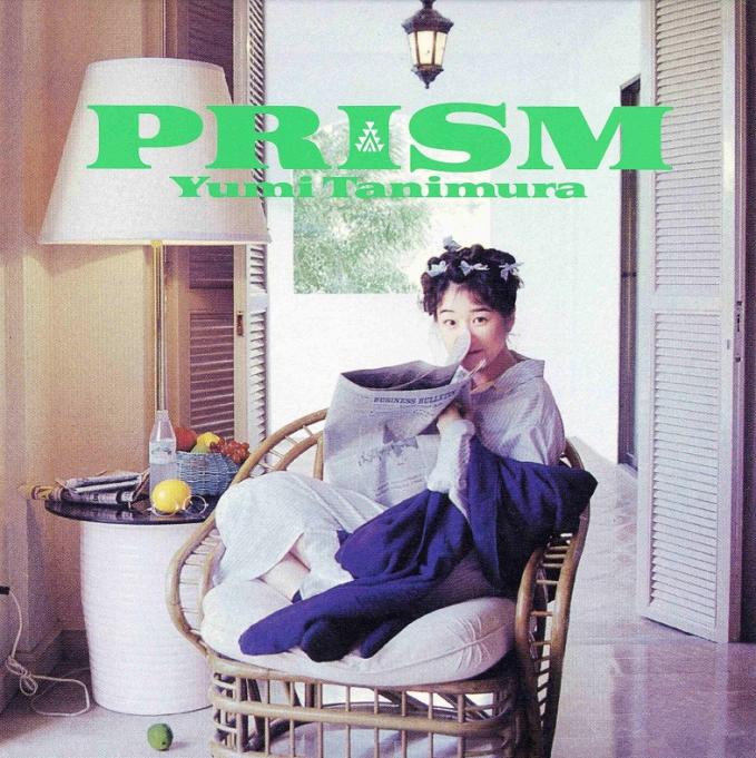 PRISM (2024 Remaster) – Light in the Attic