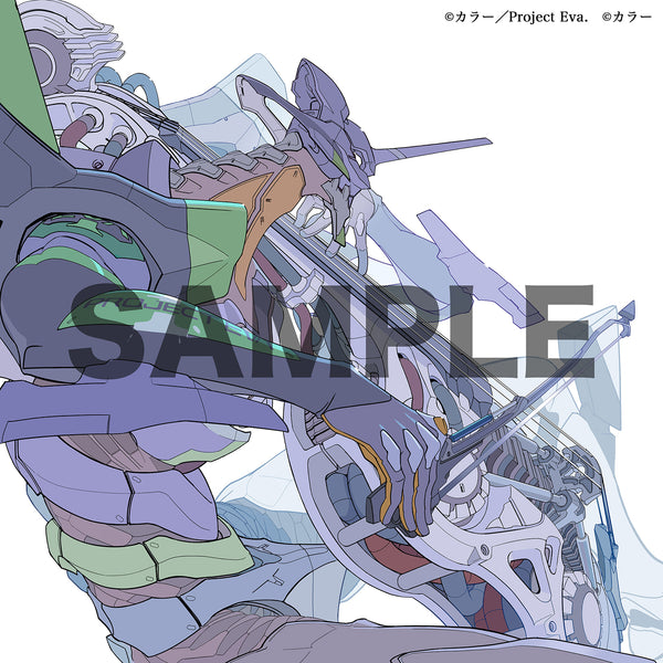 B2 EVANGELION 『 A Cruel Angel's Thesis 』 image005_grande.jpg?v=1757354775