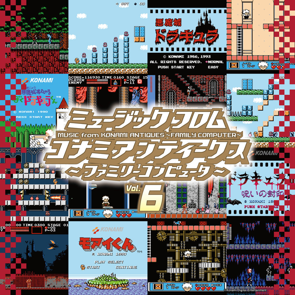 Music from Konami Antiques: Family Computer Vol. 6