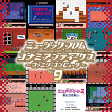Music from Konami Antiques: Family Computer Vol. 9