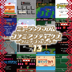 Music from Konami Antiques: Family Computer Vol. 13