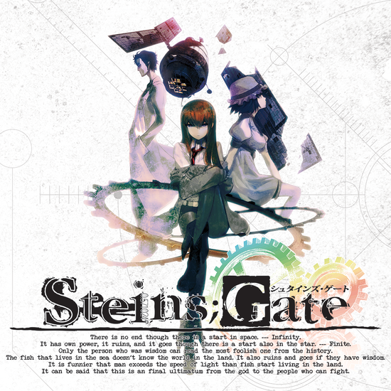 Steins;Gate (Official Soundtrack)