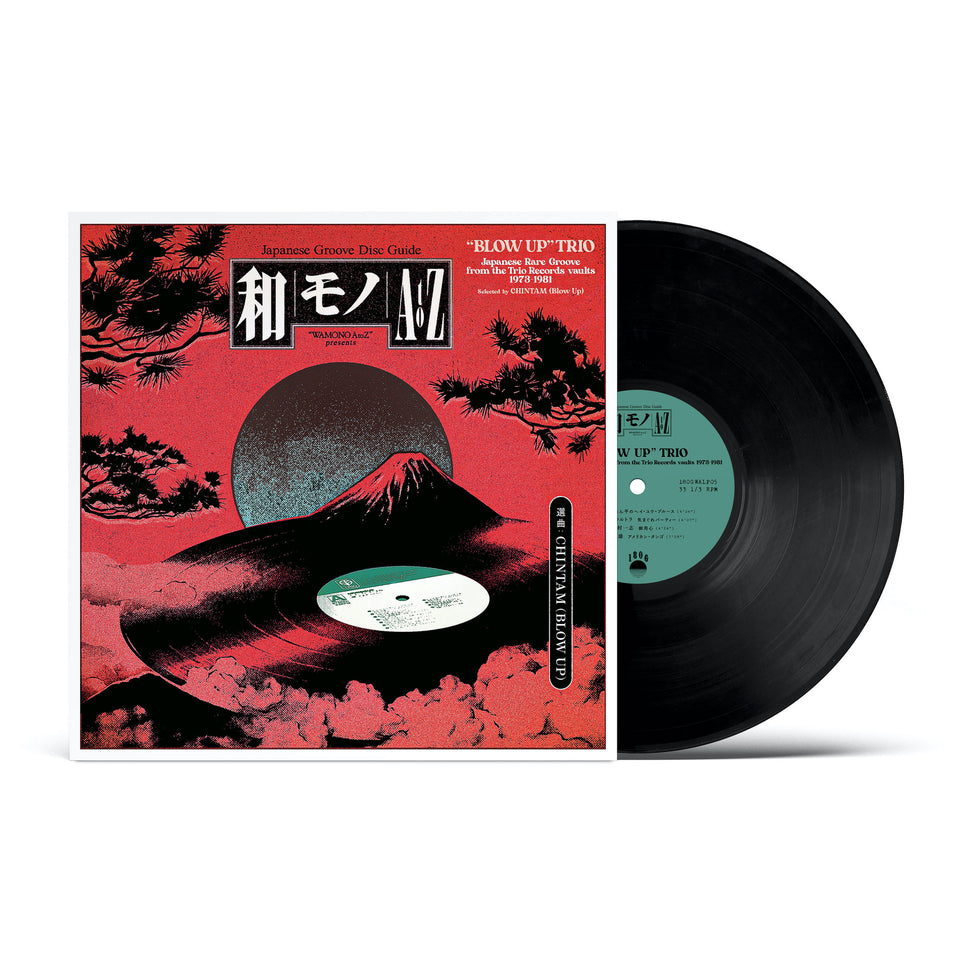 Test180GWALP05 Various Artists - Wamono A to Z presents: “Blow Up” Trio - Japanese Rare Groove from the Trio Records vaults 1973-1981 (Selected by Chintam) (LP)