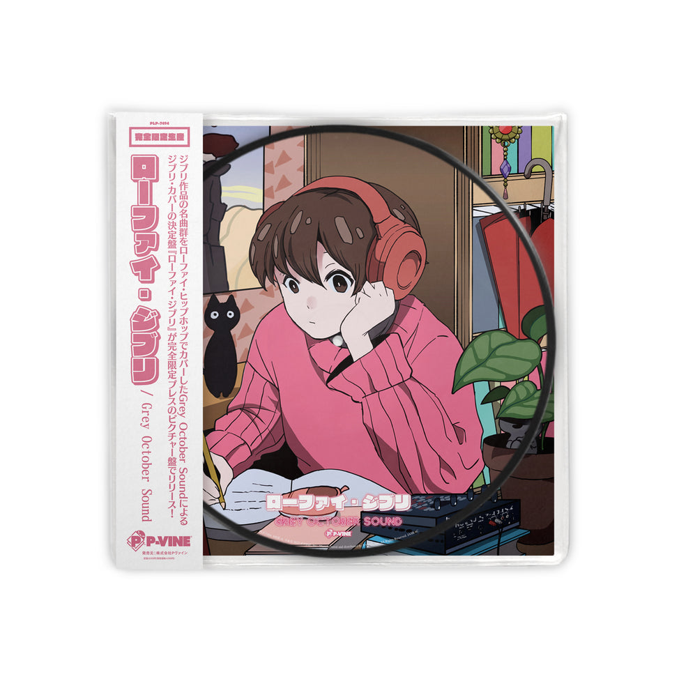 Lo-Fi Ghibli (Picture Vinyl Edition)