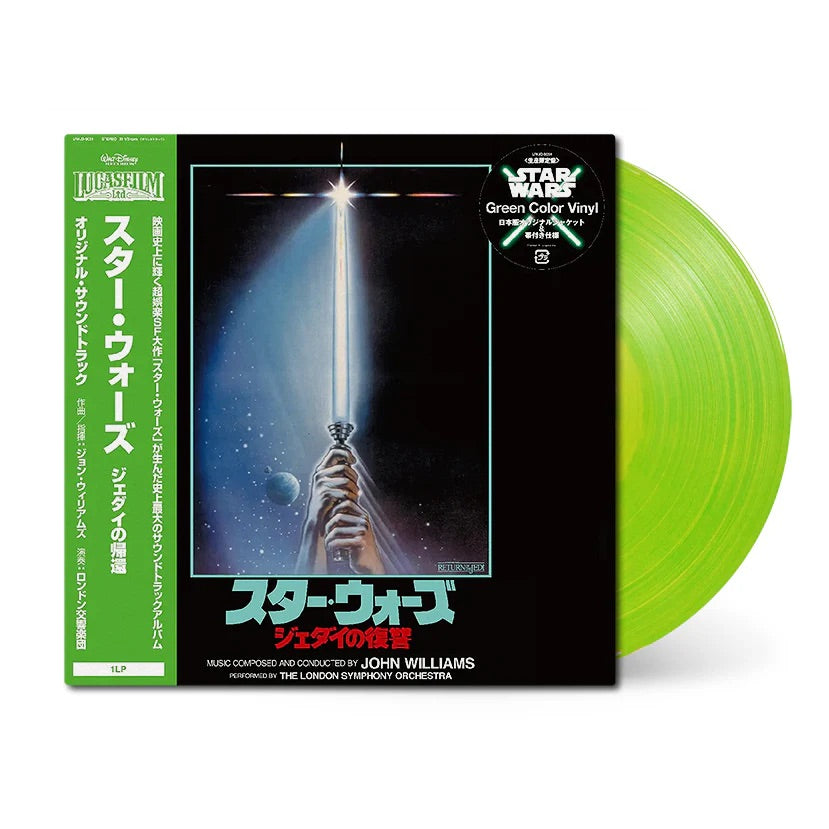 Star Wars: Return of the Jedi (Original Motion Picture Soundtrack)