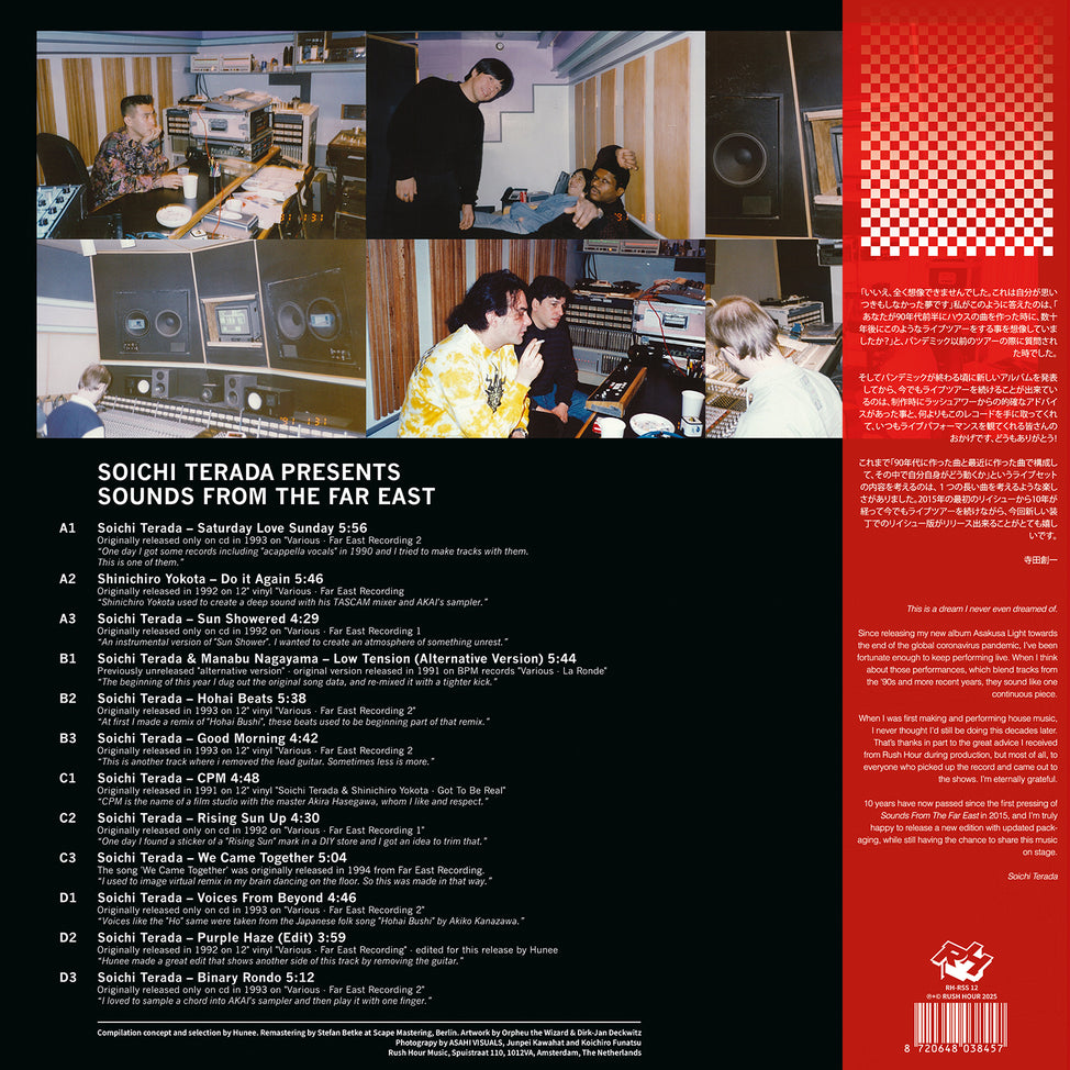 Soichi Terada | Sounds From The Far East (2025 Edition
