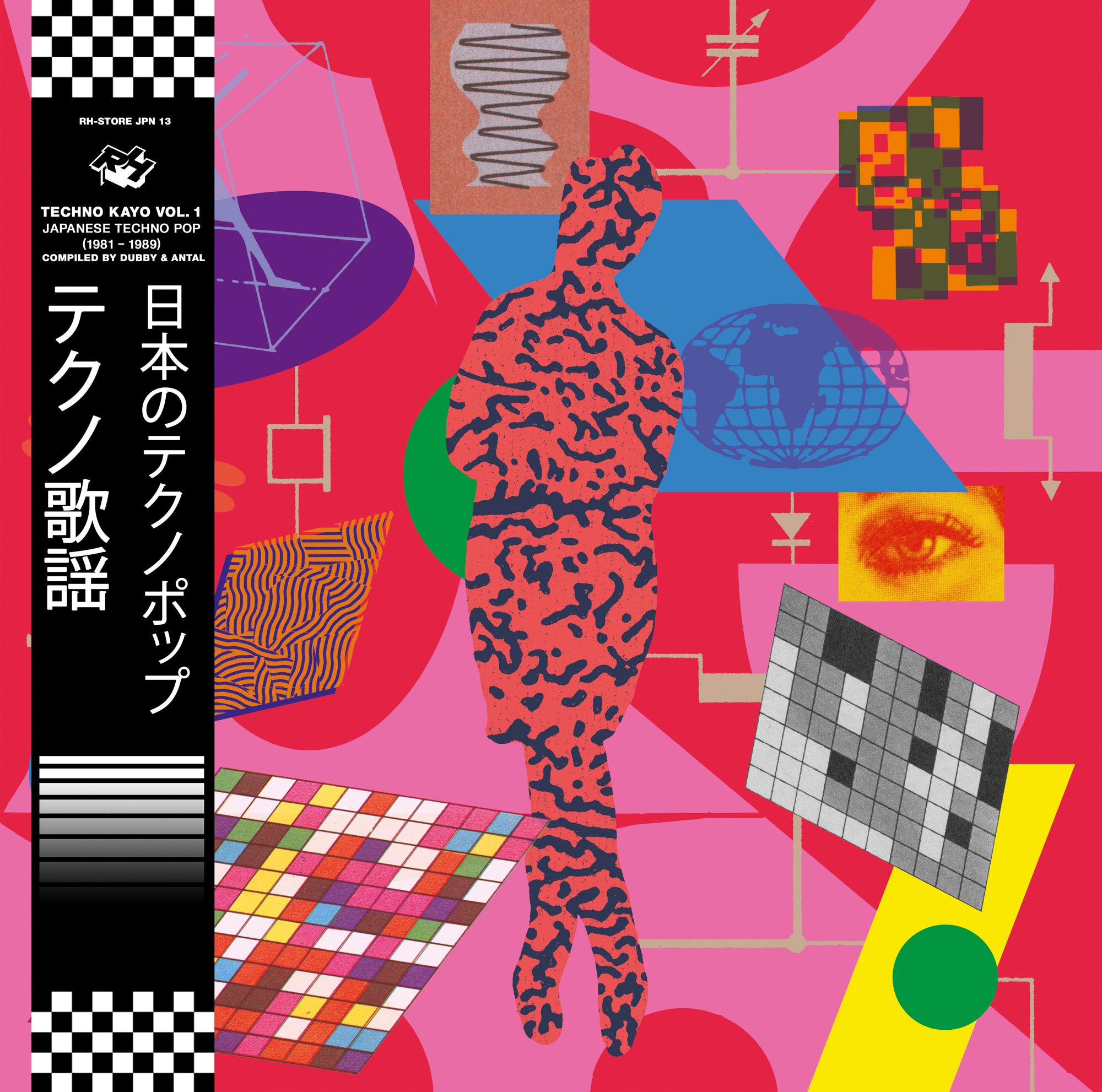 Japanese Rave Music Various Artists | Techno Kayō Vol. 1 - Japanese Techno Pop 1981 - 1989 ...