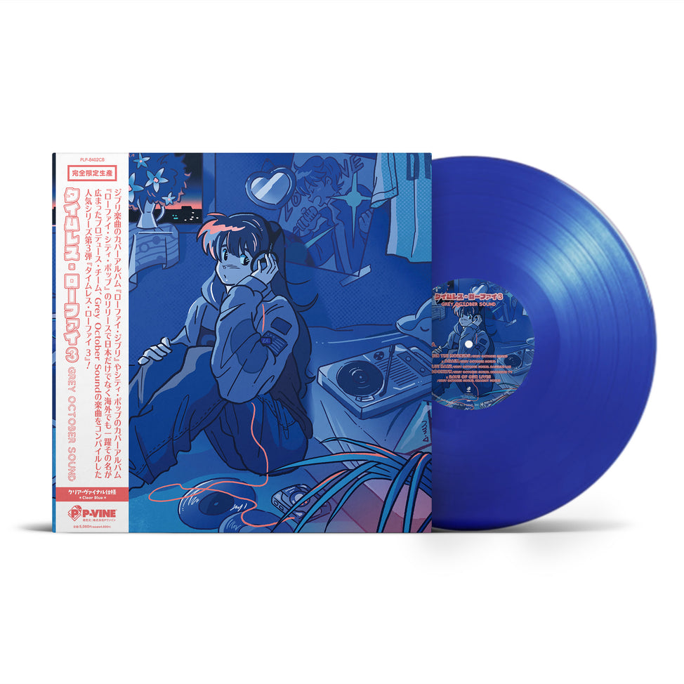 TIMELESS Lo-Fi 3