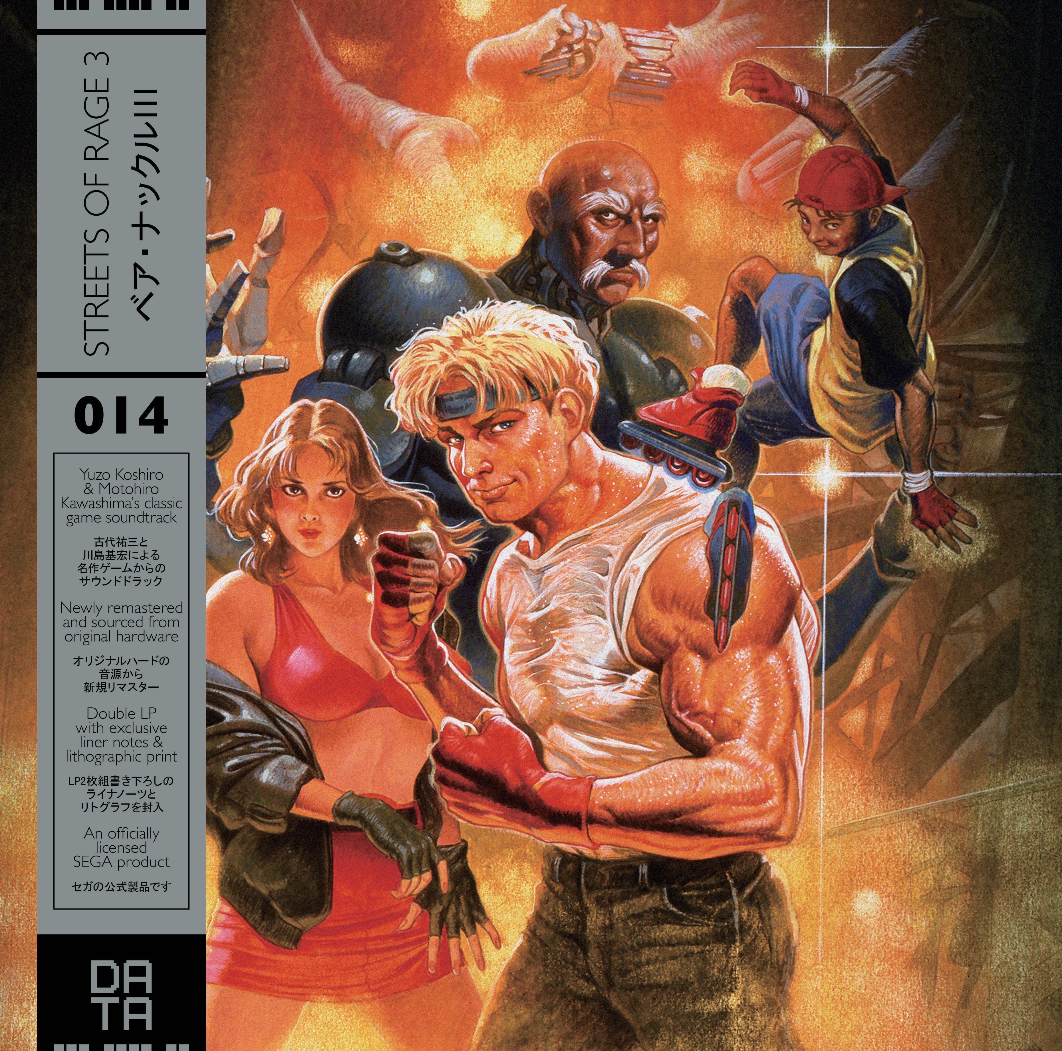 streets of rage 1 music last boss mr x 