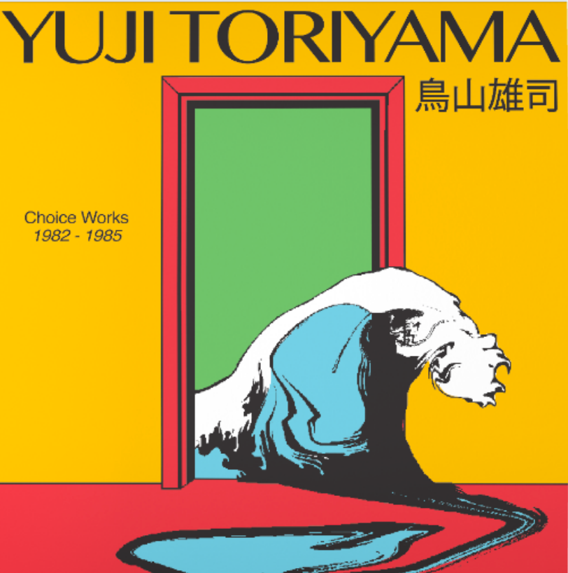 Choice Works 1982 - 1985