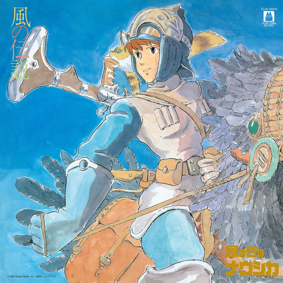 Nausicaa Of The Valley Of Wind: Symphony Version