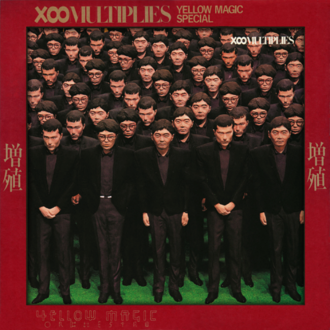 X∞Multiplies (Standard Vinyl Edition)