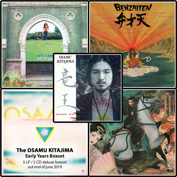 Osamu Kitajima | The Osamu Kitajima Boxset – Light in the Attic