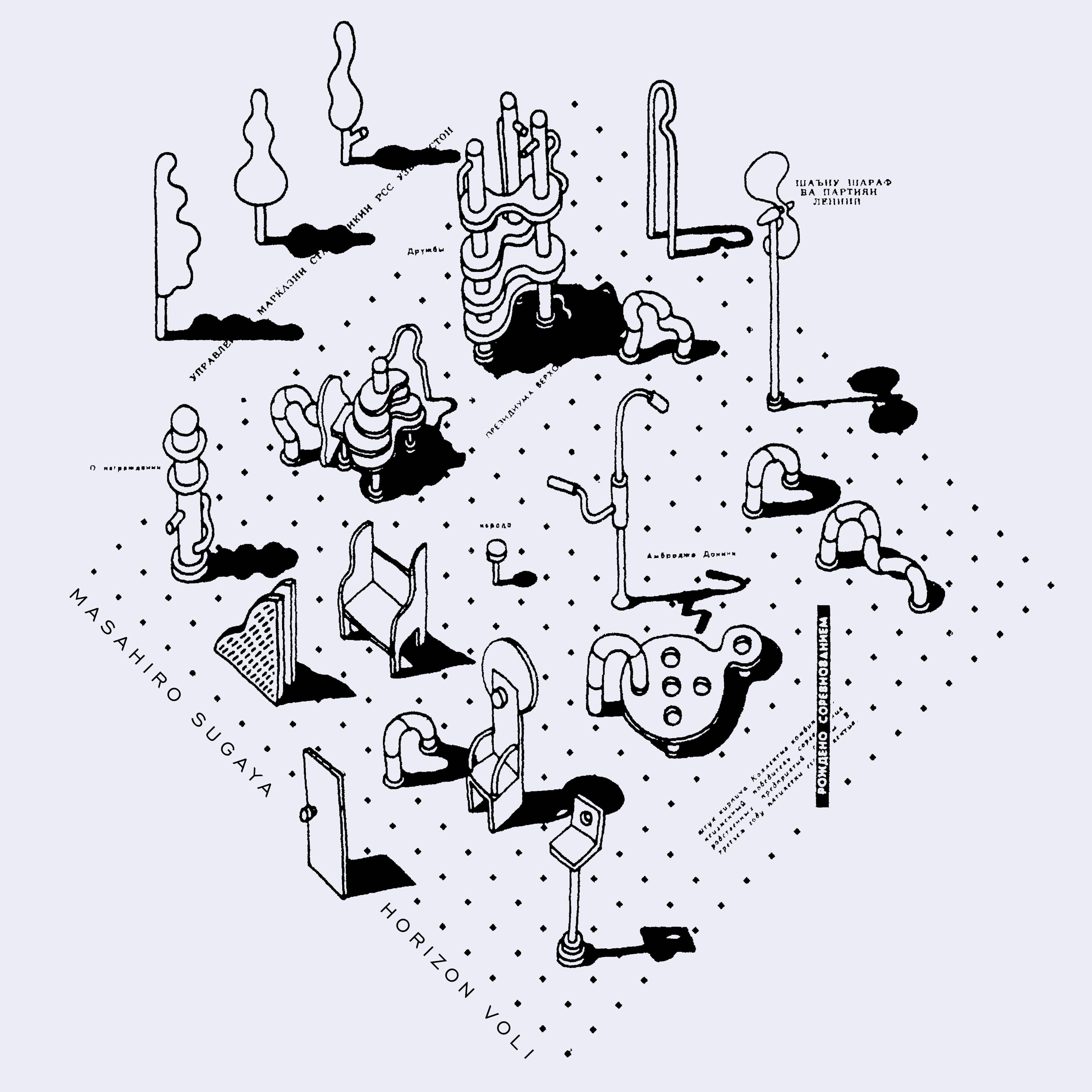 Masahiro Sugaya | Horizon, Volume 1 – Light in the Attic