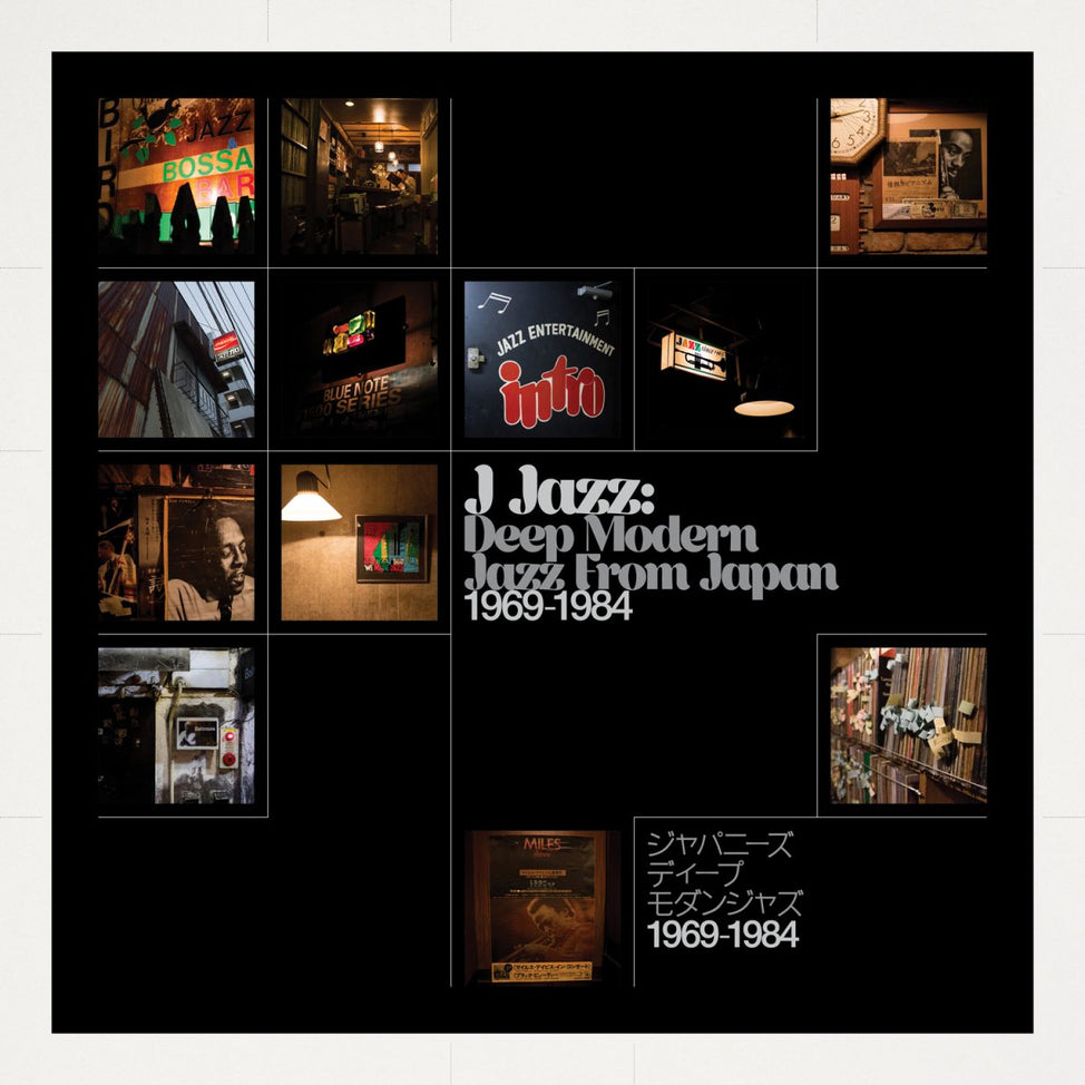 J Jazz Volume 1: Deep Modern Jazz from Japan 1969-1984