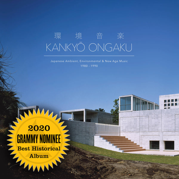 Kankyō Ongaku: Japanese Ambient, Environmental & New Age Music 1980-1990