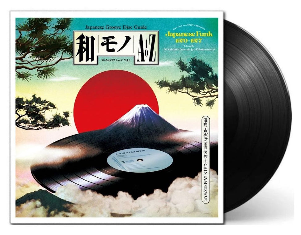 WAMONO A to Z Vol. II - Japanese Funk 1970-1977 (Selected by DJ Yoshizawa Dynamite & Chintam)