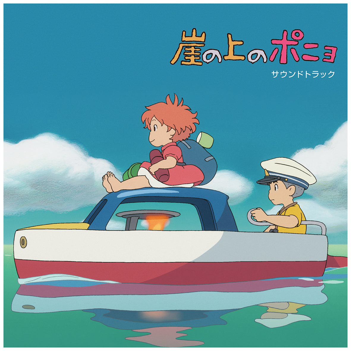 Studio Ghibli Soundtrack Colored Vinyl LP Record (Spirited Away
