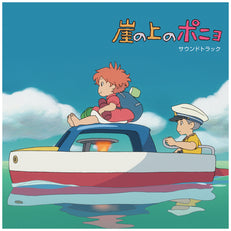 Ponyo On The Cliff By The Sea: Soundtrack