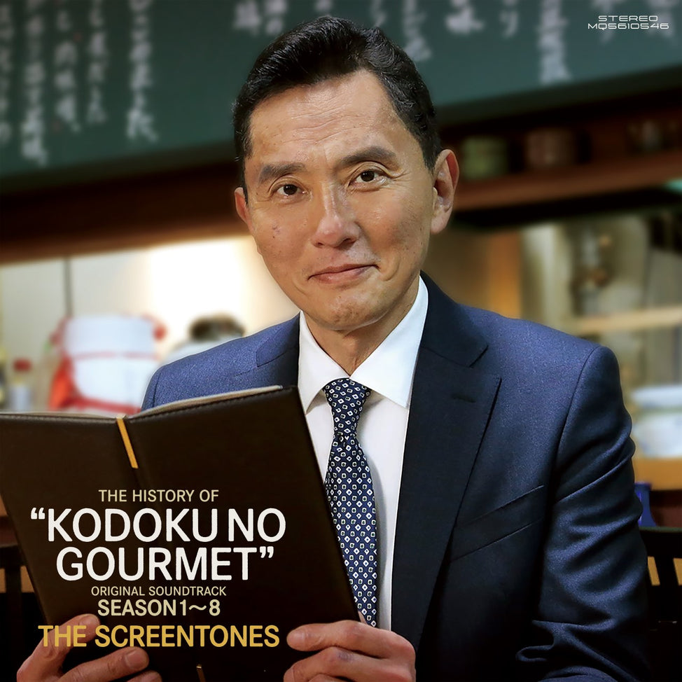 History of Kodoku No Gourmet (Seasons 1-8)