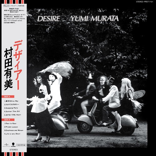 Desire