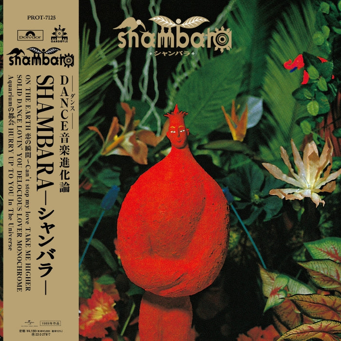 Shambara | Shambara – Light in the Attic