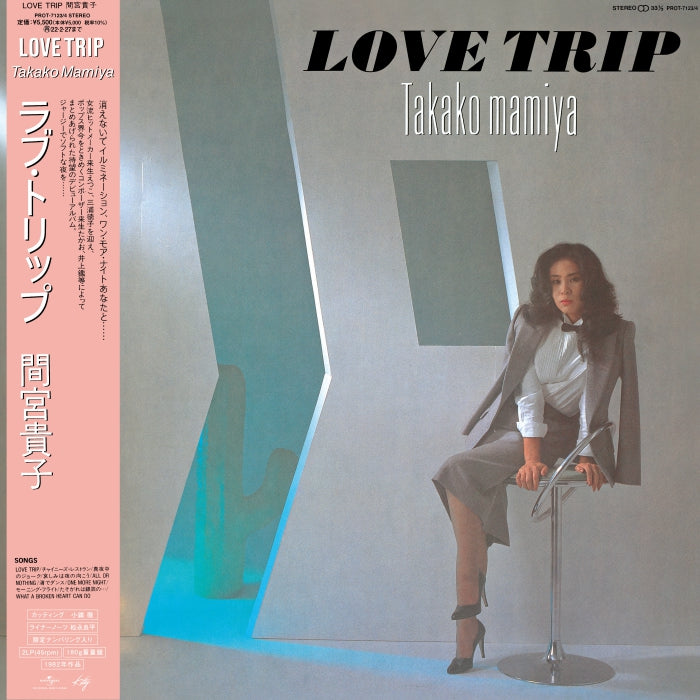Love Trip Deluxe Edition