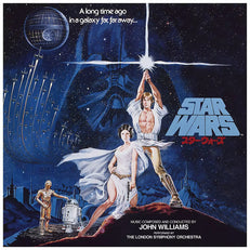 Star Wars: A New Hope (Japanese Import)