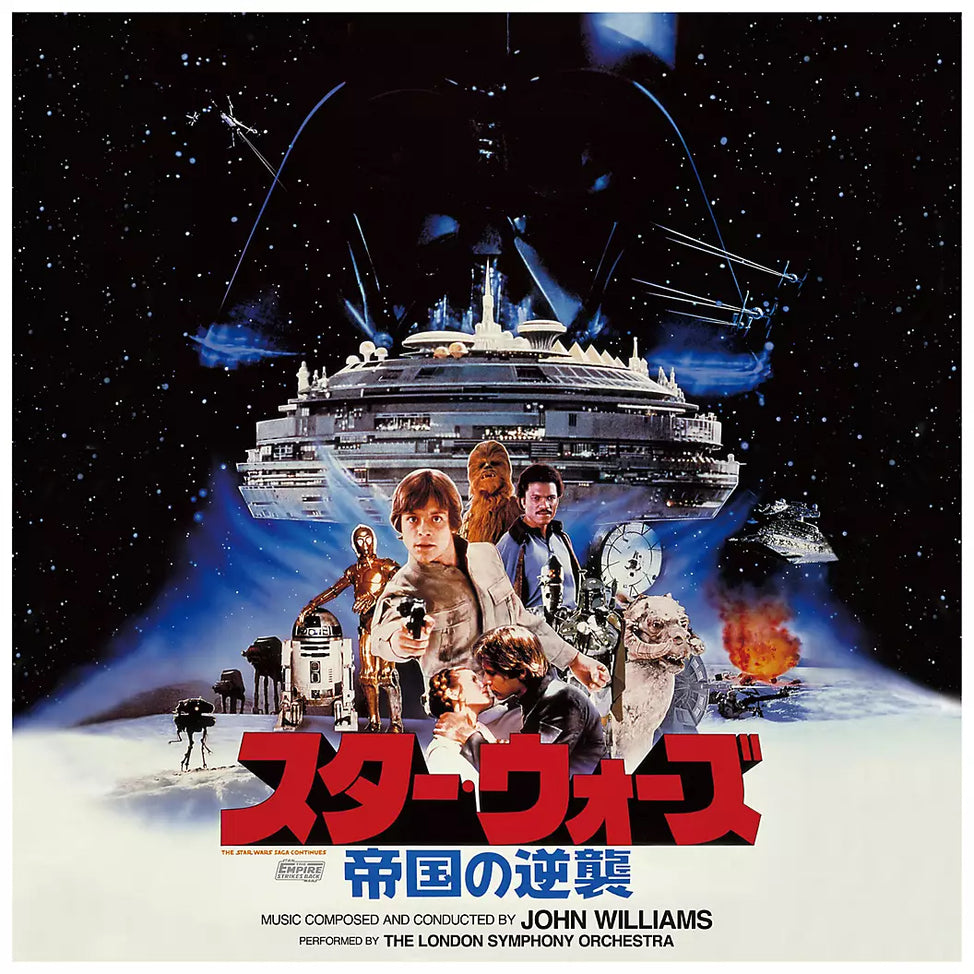 Star Wars: The Empire Strikes Back (Japanese Import)