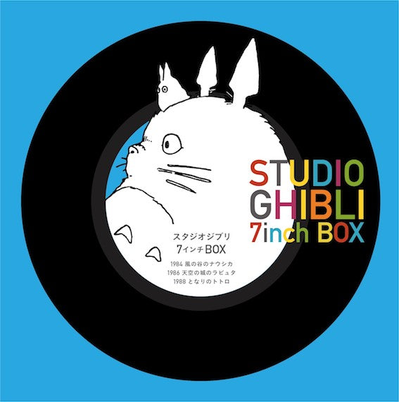Studio Ghibli: Studio Ghibli Vinyl 5x7 Boxset - LIMIT 1 PER CUSTOMER