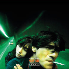 Fallen Angels (1995)