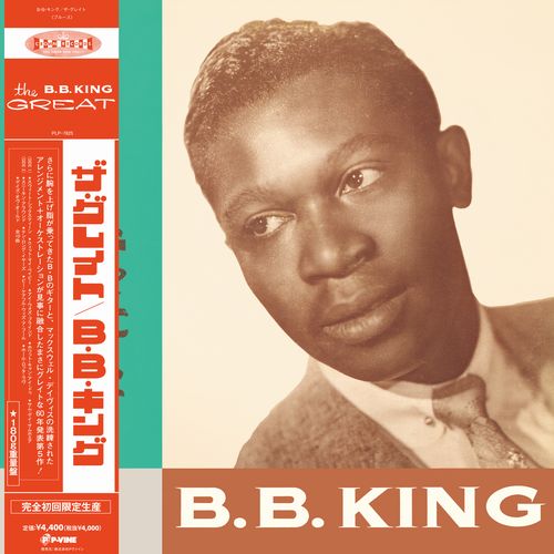 The Great B.B.King
