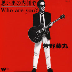 Omoide No Uchigawade / Who Are You?