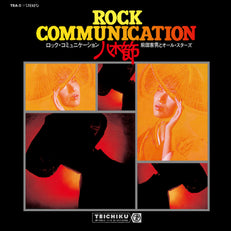 Rock Communication Yagibushi