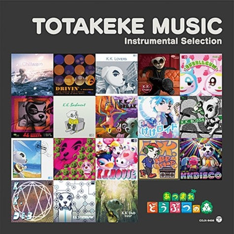 Animal Crossing (Nintendo Soundtrack): Totakeke Music Instrumental Selection