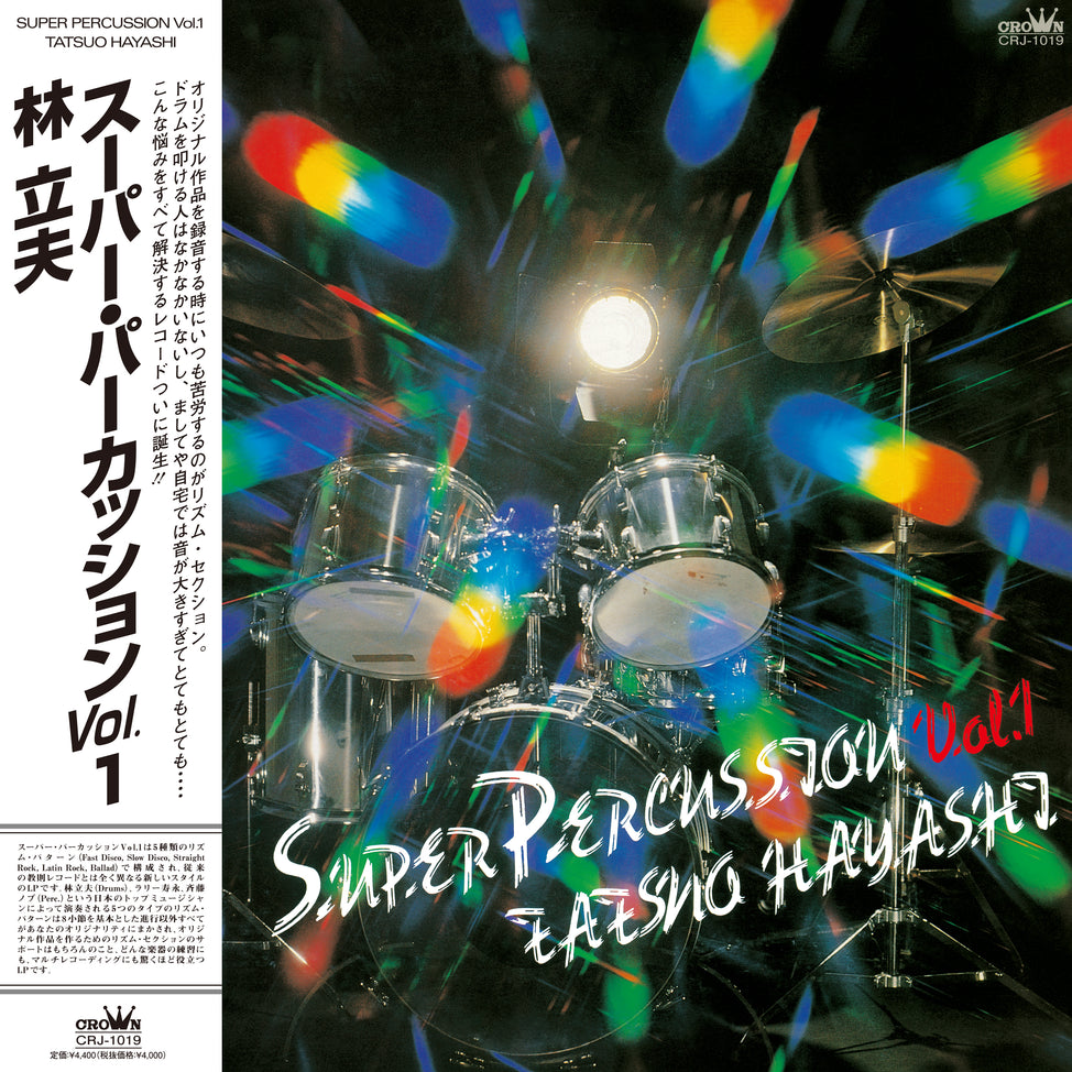 Super Percussion Vol.1