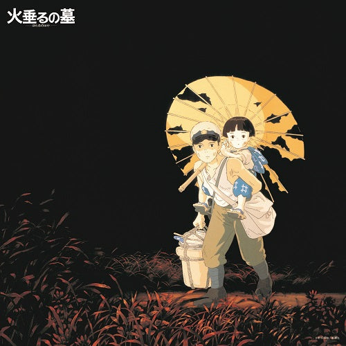 Grave of the Fireflies: Image Album Collection