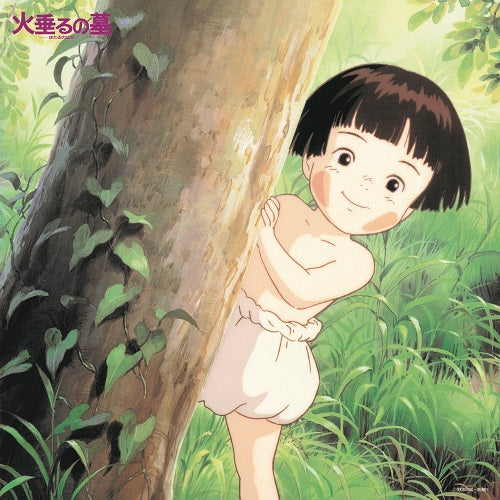 Grave of the Fireflies Trailer - (The Goldfinch Style) 