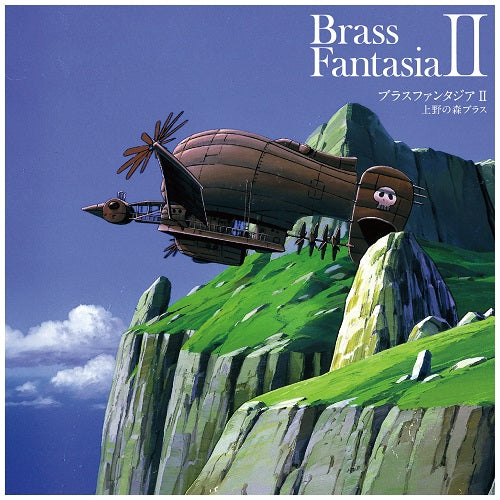 Brass Fantasia II / Ueno no Mori Brass