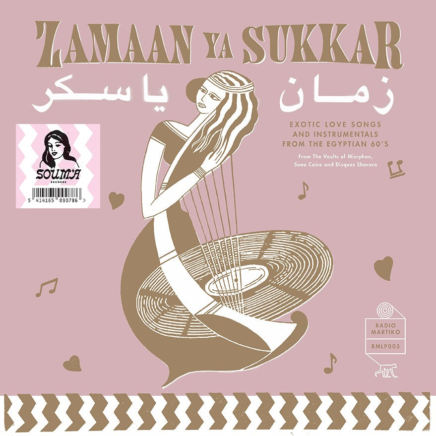 Zamaan Ya Sukkar (Exotic Love Songs and Instrumentals From the Egyptian 60’s)