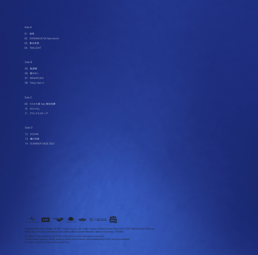 Radwimps | Forever Daze – Light in the Attic Radwimps | Forever Daze – Light in the Attic