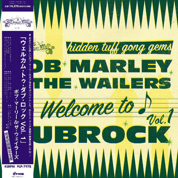 Bob Marley & The Wailers | Welcome to Dubrock – Light in the Attic