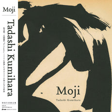 Moji