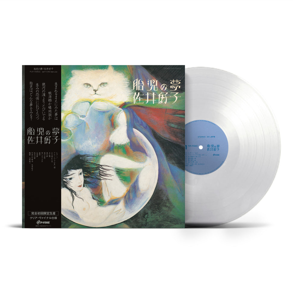 Taiji no Yume