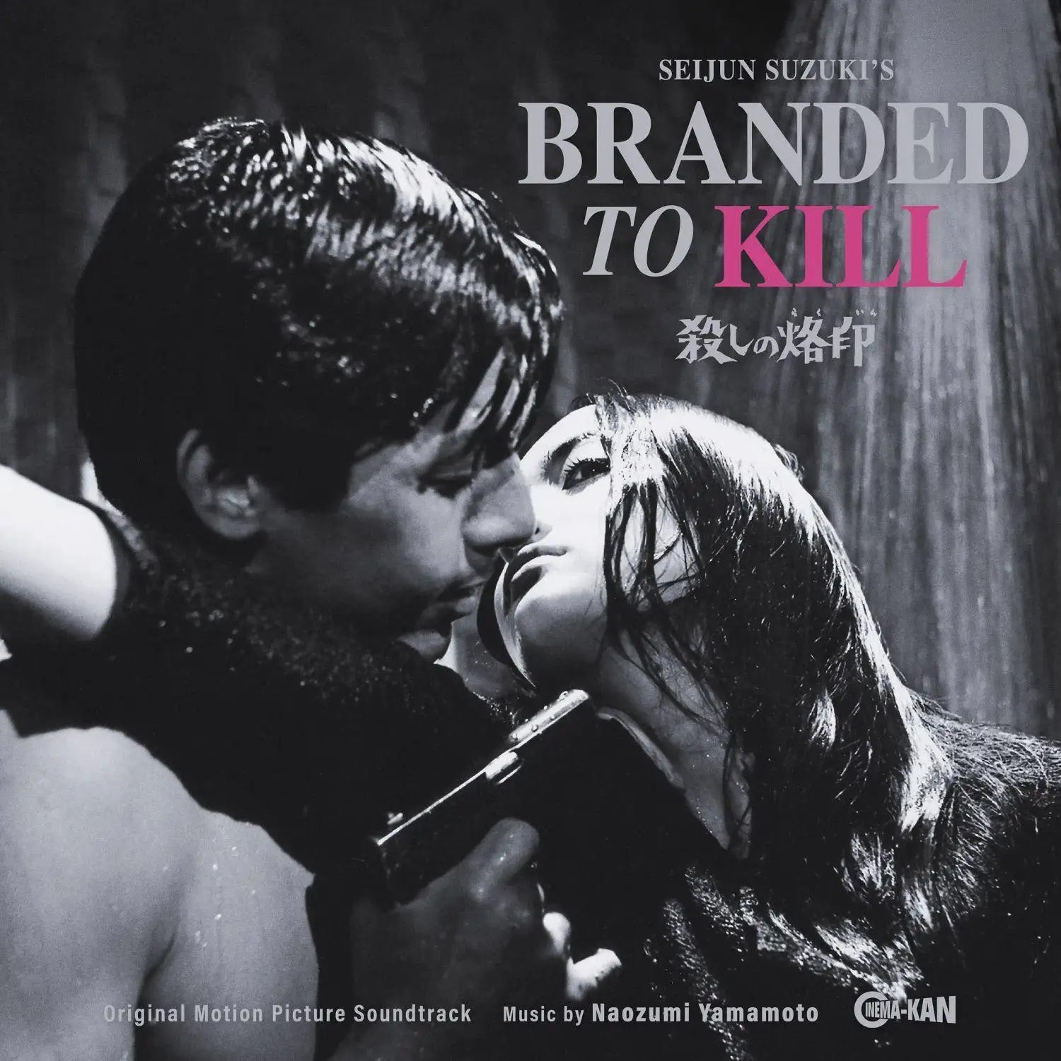 Branded to Kill (Original Soundtrack) – Light in the Attic